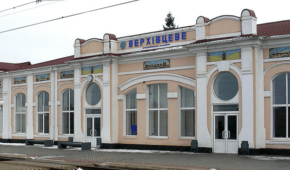 Верховцево Днепропетровская область