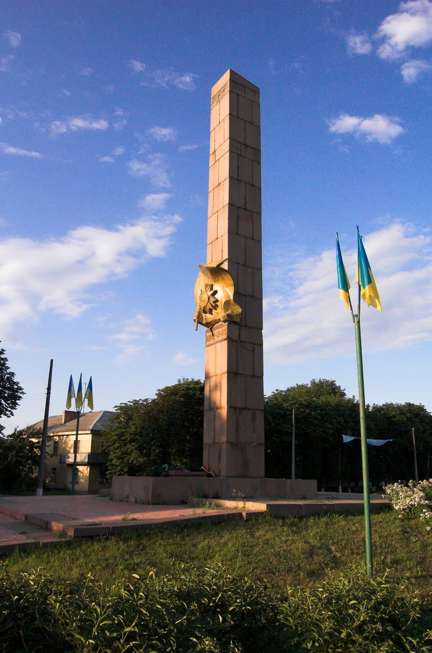 Знаменка Кировоградская область