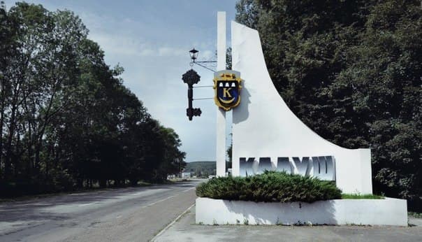 Калуш Ивано Франковская область