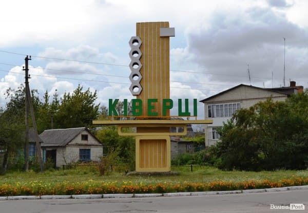 Киверцы Волынская область