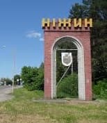 Нежин