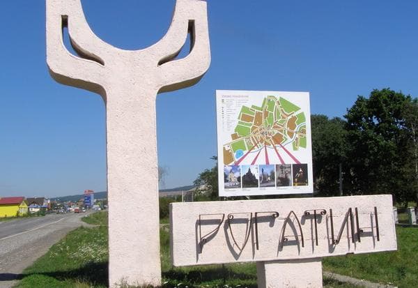 Рогатин Ивано Франковская область