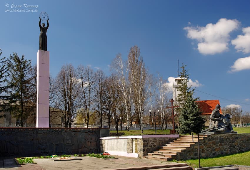 Тальное Черкасская область