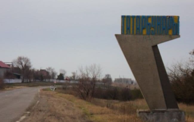 Татарбунары Одесская область