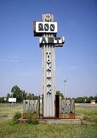 Токмак